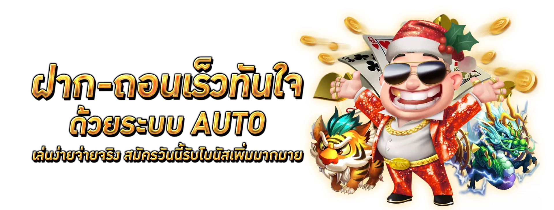 รวมเกมสล็อตออนไลน์ RuayThai88 ครบทุกค่ายดัง