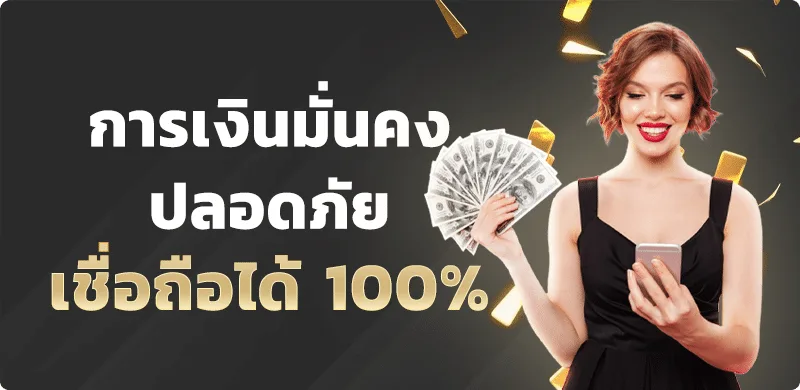 เกมสล็อตออนไลน์ RuayThai88 เล่นผ่านมือถือครบทุกค่าย