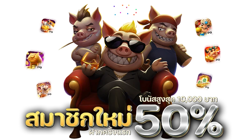 RuayThai88 ทางเข้า สมัคร สล็อตออนไลน์ ฝากถอนออโต้ มือถือ