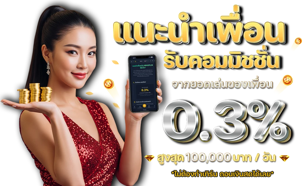 RuayThai88 ทางเข้า สมัคร สล็อตออนไลน์ ฝากถอนออโต้ มือถือ